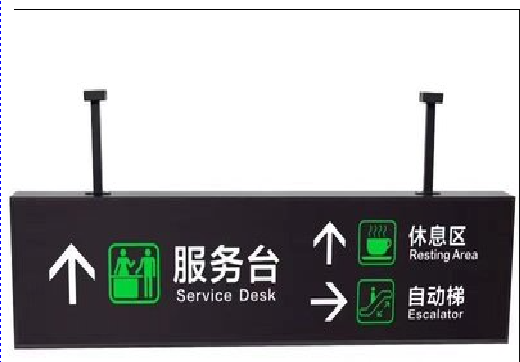 叙永吊牌灯箱制作流程。