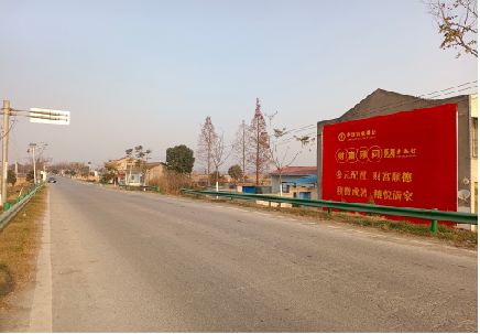 叙永墙体广告是如何印刷的？