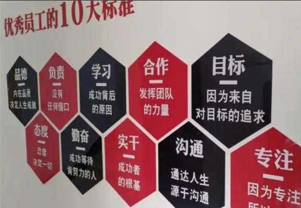 叙永公司文化墙的作用