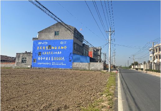 叙永墙体广告用的是什么漆？