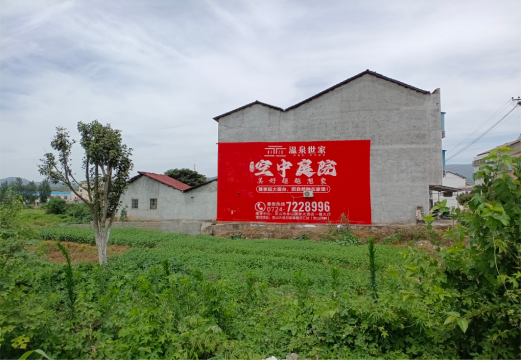 叙永做墙体广告的意义
