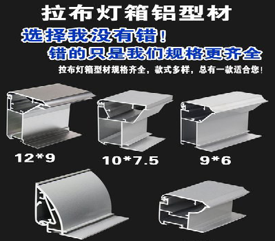 叙永灯箱的制作型号有哪些？