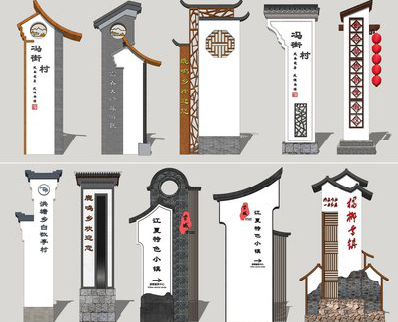 叙永美丽乡村标识标牌有哪些分类？