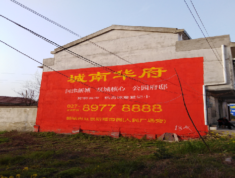 叙永房地产墙体广告内容如何敲定？