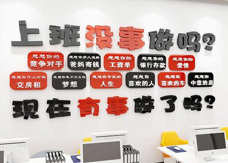 叙永如何利用亚克力制作公司文化墙？