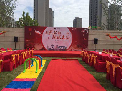 叙永庆典活动策划要具备哪些技巧？