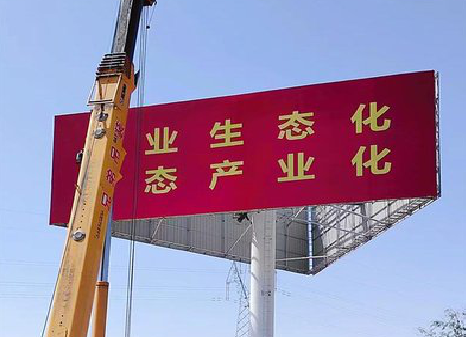 叙永广告牌制作设计的重要因素。