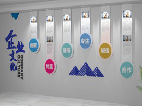 叙永企业文化墙需要传递什么办公文化？