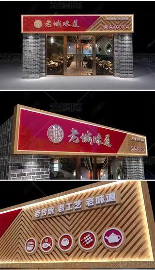 叙永门头广告概念以及它的特点及优势